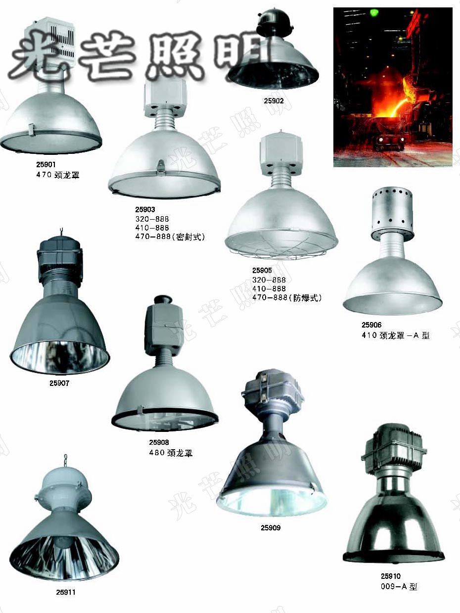 西安路燈廠 西安路燈廠