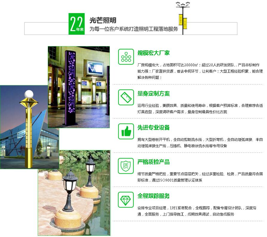 陜西景觀燈銷售 陜西景觀燈銷售