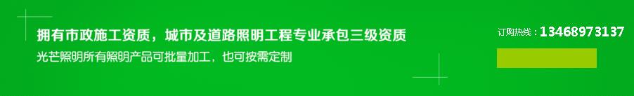 陜西高桿燈廠家 陜西高桿燈廠家