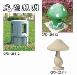 草坪燈 草坪燈
